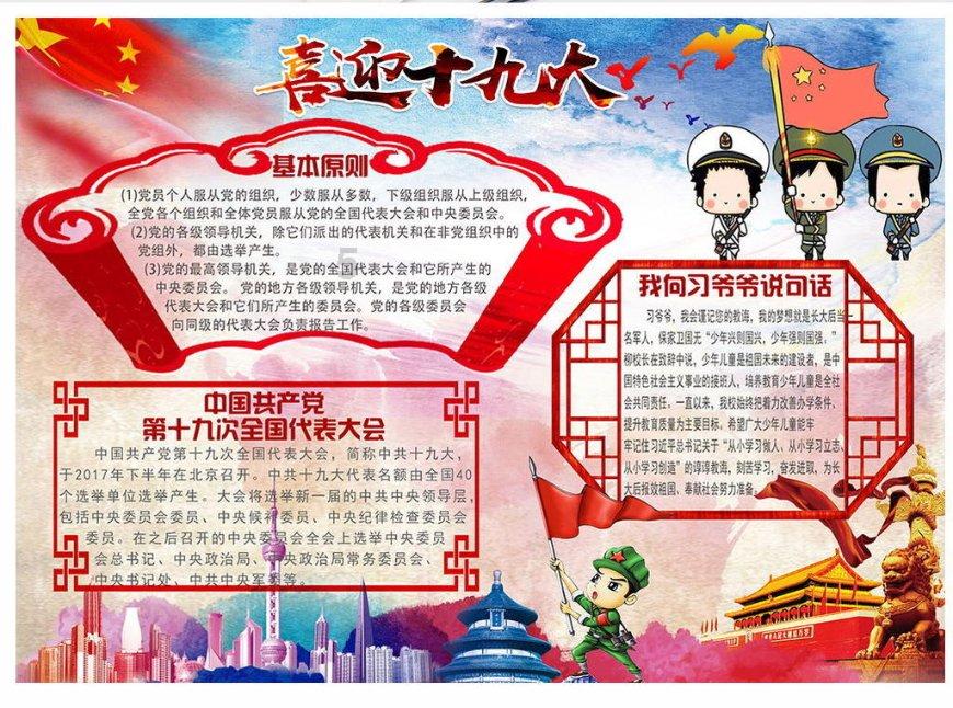 【专注交流漫漫长夜】新疆10月份几点天黑几点天亮